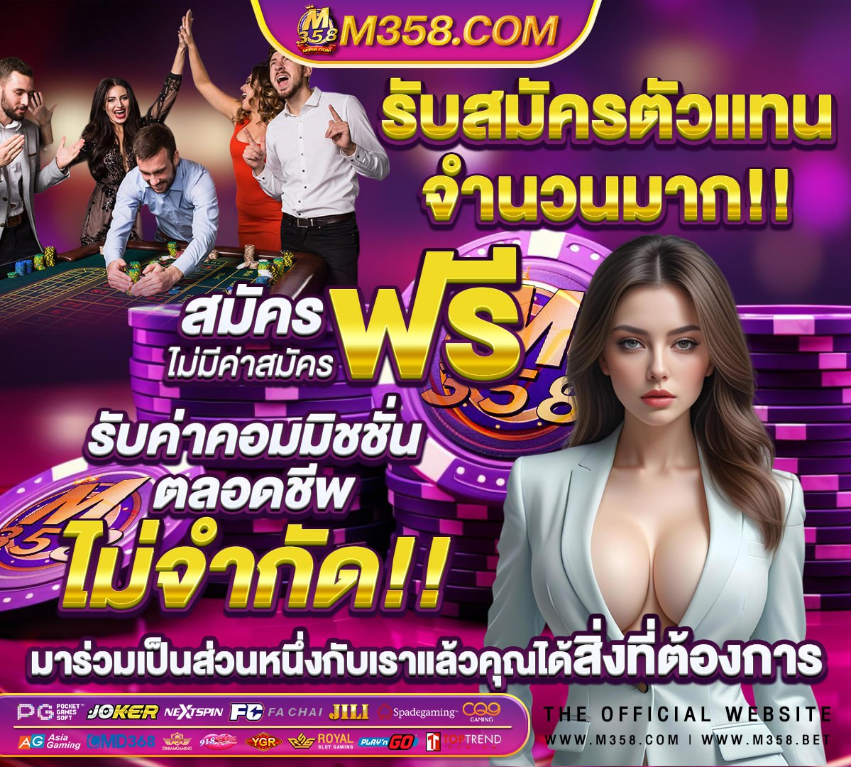 สถิติหวยออก 16 กรกฎาคมย้อนหลัง